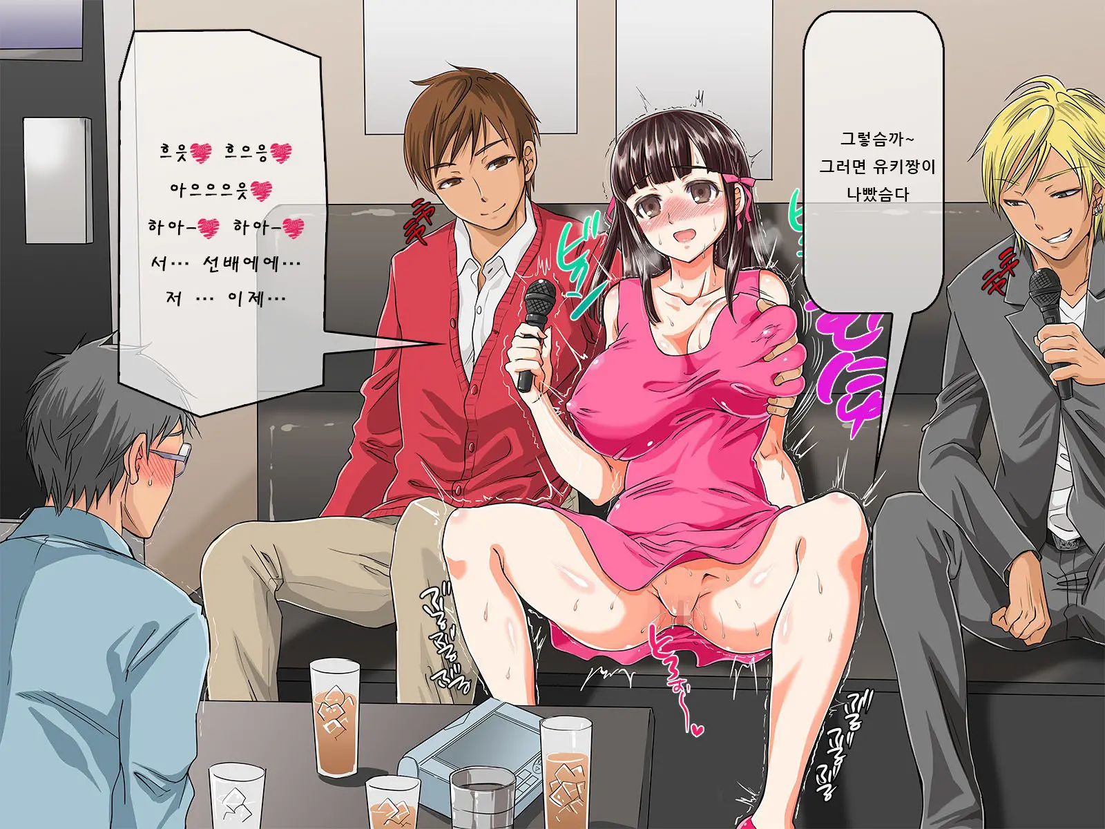 Kurokami Ga Kirei Na Doukyuusei No Shirakawa-San Ga Tokai Ni Joukyou Shitara... -Boku No Menomae De Senpai-Tachi Ni Game Kankaku De Shojo O Ubawareta Osananajimi-
